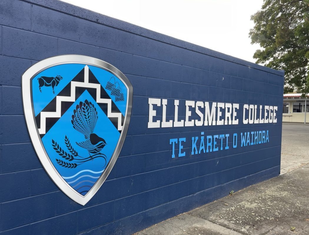 Logo Design, Signwriting & Making made easy for Ellesmere College in Leeston, Selwyn, Christchurch. A Selwyn Business Logo Design made by XDC.NZ, the super experienced Logo Designer or Logo Maker based in Christchurch & Rolleston Selwyn NZ. Call Clint now on 021 11 44 014 Best Printing Designer Christchurch